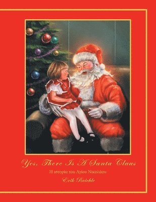 Yes, There Is a Santa Claus