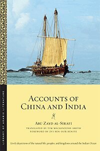 Accounts of China and India by Ab? Zayd al-S?r?f?, Abu Zayd al-Sirafi, Abū Zayd Al-Sīrāfī, Al-S&