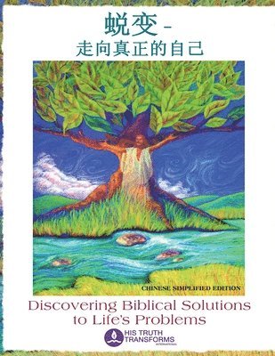 Scope Ministries Staff, Jim Craddock - Be Transformed Chinese Translation: Discovering Biblical Solutions to Life's Problems, Häftad. Tillgänglighet: Lägg i varukorg