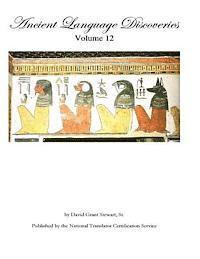 David Grant Stewart Sr - Ancient Language Discoveries, volume 12, Häftad. Tillgänglighet: Lägg i varukorg
