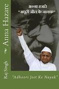 Anna Hazare: 'Adhoori Jeet Ke Nayak'