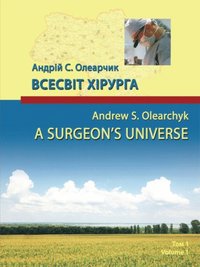 Surgeon'S Universe