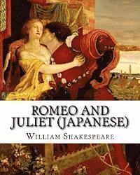 William Shakespeare, Bookcaps - Romeo and Juliet (Japanese): In Modern English, Häftad. Tillgänglighet: Lägg i varukorg