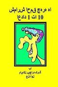 Counting Silly Faces Numbers One to Ten Farsi Edition: By Michael Richard Craig Volume One