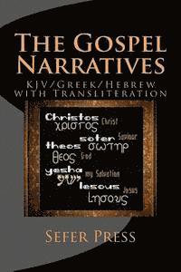 Al Garza - The Gospel Narratives: KJV/Greek/Hebrew with Transliteration, Häftad. Tillgänglighet: Lägg i varukorg