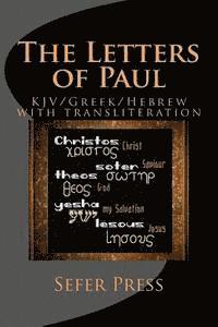 Al Garza - The Letters of Paul: KJV/Greek/Hebrew with transliteration, Häftad. Tillgänglighet: Lägg i varukorg