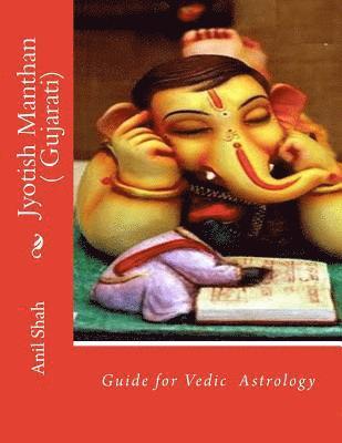 Anil Shah - Jyotish Manthan ( Gujarati), Häftad. Tillgänglighet: Lägg i varukorg