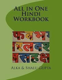 All in One Hindi Workbook