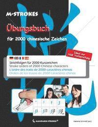 Melanie Schmidt - Übungsbuch für chinesische Zeichen: Strichfolgen für 2000 chinesische Kurzzeichen, Häftad
