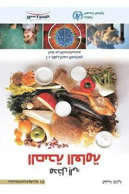Zohair A Sebai - Public Health, Häftad. Tillgänglighet: Lägg i varukorg