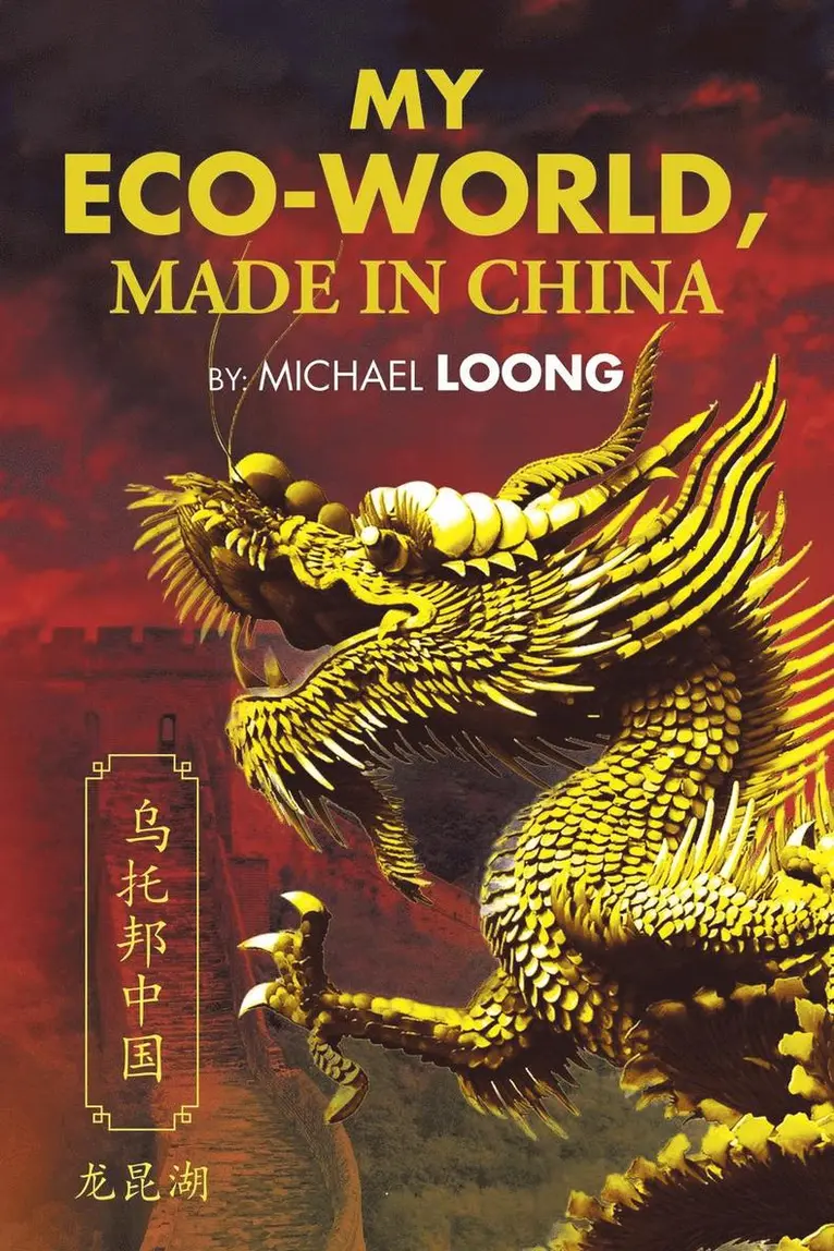 Michael Loong - My Eco-World, Made in China, Häftad. Tillgänglighet: Lägg i varukorg