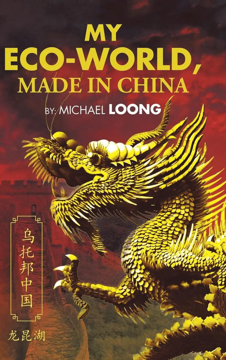 Michael Loong - My Eco-World, Made in China, Inbunden. Tillgänglighet: Lägg i varukorg