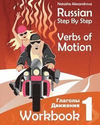 Russian Step By Step Verbs of Motion: Workbook 1