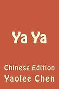 YA YA: Chinese Edition