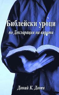 Dony K. Donev D. Min - Bible Studies on the Declaration of Faith, Häftad