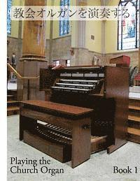 Noel Jones - Playing the Church Organ - Japanese: Book 1, Häftad. Tillgänglighet: Lägg i varukorg