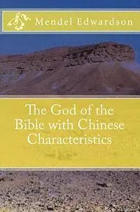 Mendel Edwardson - The God of the Bible with Chinese Characteristics, Häftad. Tillgänglighet: Lägg i varukorg