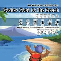 Tim Johnson - Bosley Goes to the Beach (Chinese-English): A Dual Language Book in Mandarin Chinese and English, Häftad. Tillgänglighet: Lägg i varukorg