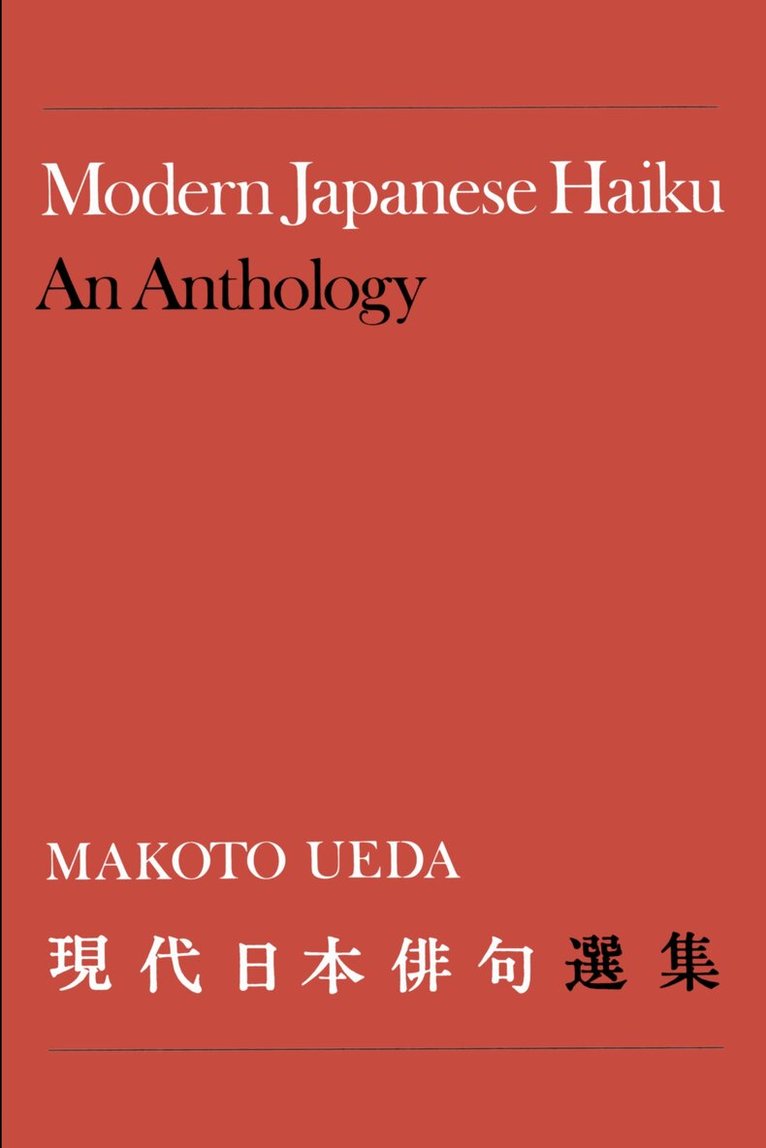 Makoto Ueda - Modern Japanese Haiku, E-bok