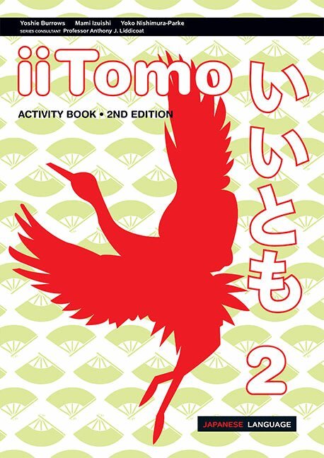 Yoshie Burrows, Mami Izuishi, Yoko Nishimura-Parke - iiTomo 2 Activity Book, Häftad. Tillgänglighet: Lägg i varukorg