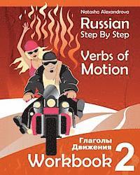 Russian Step By Step Verbs of Motion: Workbook 2