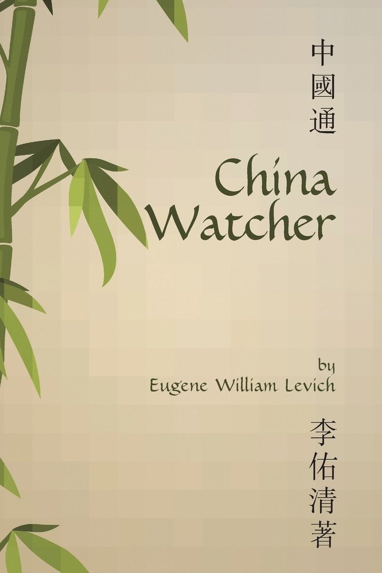 Eugene W Levich - China Watcher, Häftad