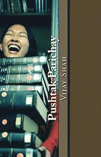 Vijay Shah - Pushtak Parichay Colour), Häftad. Tillgänglighet: Lägg i varukorg