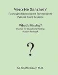 What's Missing? Puzzles for Educational Testing: Russian Testbook