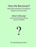 What's Missing? Puzzles for Educational Testing: Ukrainian Testbook
