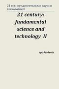 21 Century: Fundamental Science and Technology II: Proceedings of the Conference. Moscow, 15-16.08.13