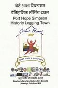 Port Hope Simpson Historic Logging Town: Newfoundland and Labrador, Canada