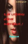 Un Paarvai Enna Sunaamiyaa..!?: Kavithaigal