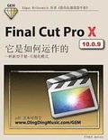 Final Cut Pro X - How it Works [Chinese Edition]: A new type of manual - the visual approach