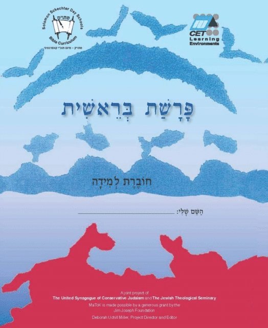 CET-LE TEAM - Bereishit (Hebrew), E-bok