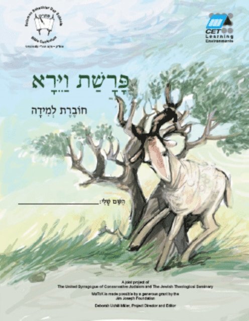 CET-LE TEAM - Vayera (Hebrew), E-bok