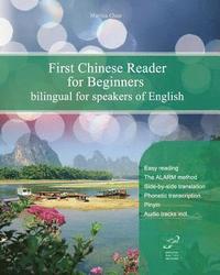 First Chinese Reader for Beginners: Bilingual for Speakers of English
