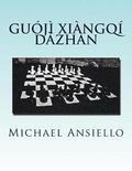 Chess War: A Novel of Diplomacy and Military Action/Twenty-Five Days of Chess Moves