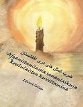 Afganistanilaisia sananlaskuja koululaisten kuvittamina (Finnish Edition): Afghan Proverbs in Finnish and Dari Persian