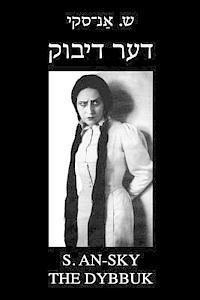 S. An-Sky - The Dybbuk (Between Two Worlds): Bilingual Yiddish-English Edition, Häftad. Tillgänglighet: Lägg i varukorg