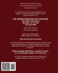Chumash Bamidbar with Haftorahs in Large Print: The Jewish Heritage for the Blind - Extra Large Print Chumash Bamidbar with Haftorahs in Hebrew