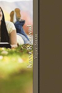Vijay Shah - Kaavy Rasasvad: Sankalan of Gujarati Poetry, Häftad. Tillgänglighet: Lägg i varukorg