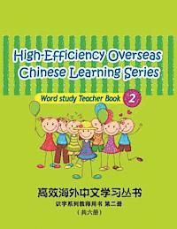 Peng Wang, Ning Qian - High-Efficiency Overseas Chinese Learning Series Word Study 2: Word Study, Häftad. Tillgänglighet: Lägg i varukorg