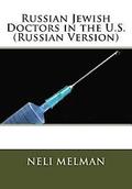 Russian Jewish Doctors in the U.S. (Russian Version)
