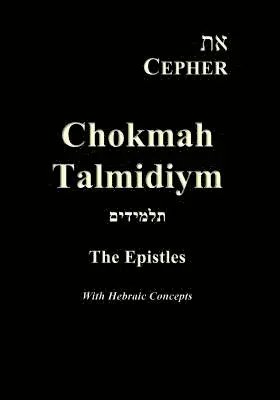 Stephen Pidgeon, Yahuah Tseva'oth - Eth Cepher Chokmah Talmidiym: A collection of the Epistles in Hebraic expression, Häftad. Tillgänglighet: Lägg i varukorg