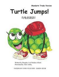 Douglas J. Alford, Pakaket Alford - Turtle Jumps! Mandarin Trade Version, Häftad. Tillgänglighet: Lägg i varukorg