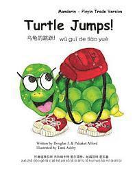 Douglas J. Alford, Pakaket Alford - Turtle Jumps! Mandarin - Pinyin Trade Version, Häftad. Tillgänglighet: Lägg i varukorg