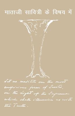 The Mother - The Mother on Savitri (Hindi), Häftad. Tillgänglighet: Lägg i varukorg