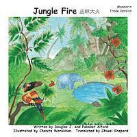 Douglas J. Alford, Pakaket Alford - Jungle Fire - Mandarin Trade Version: -Flee or Fix., Häftad. Tillgänglighet: Lägg i varukorg