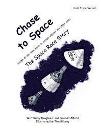Pakaket Alford - Chase to Space - Hindi Trade Verson: The Space Race Story, Häftad. Tillgänglighet: Lägg i varukorg