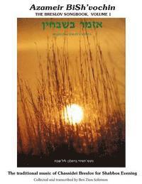 Ben Zion Solomon - Azameir BiSh'vochin - Rebbe Nachman's Songs: The Breslov Songbook V.1 - Leyl Shabbos, Häftad. Tillgänglighet: Lägg i varukorg